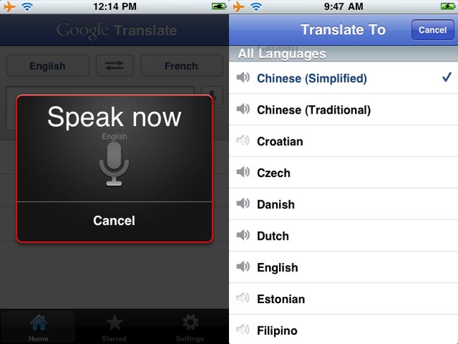 Приложение для iphone переводчик с фото